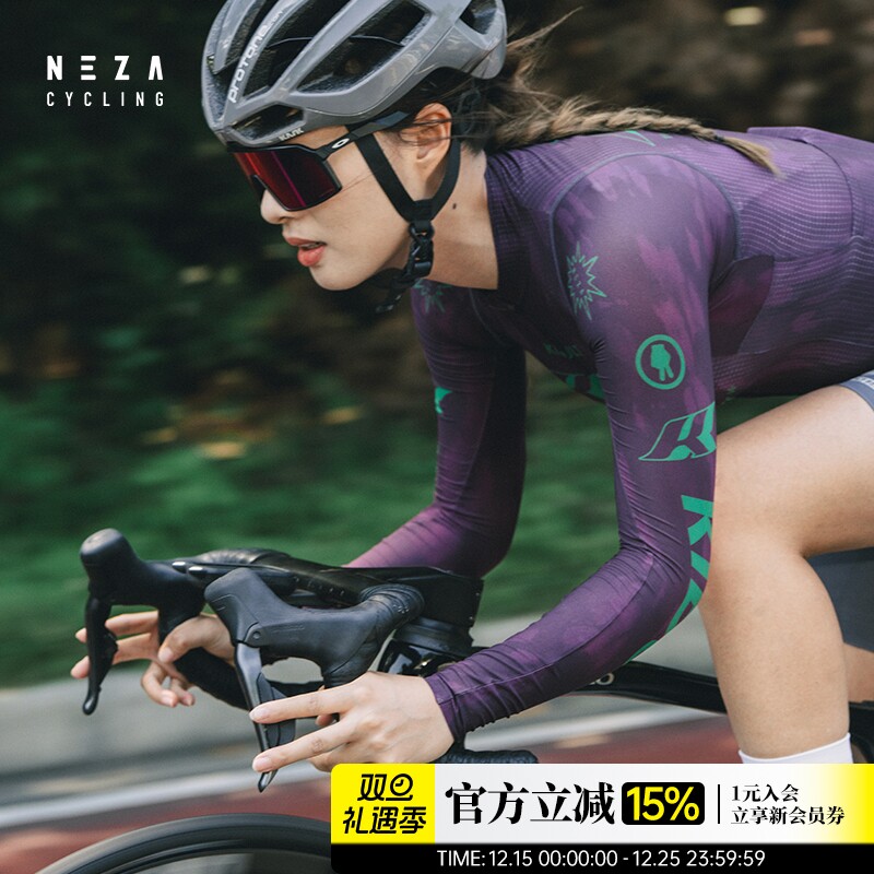 女款轻量速干透气骑行服零感长袖