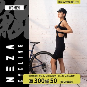 NEZA背带骑行裤女款夏季薄款