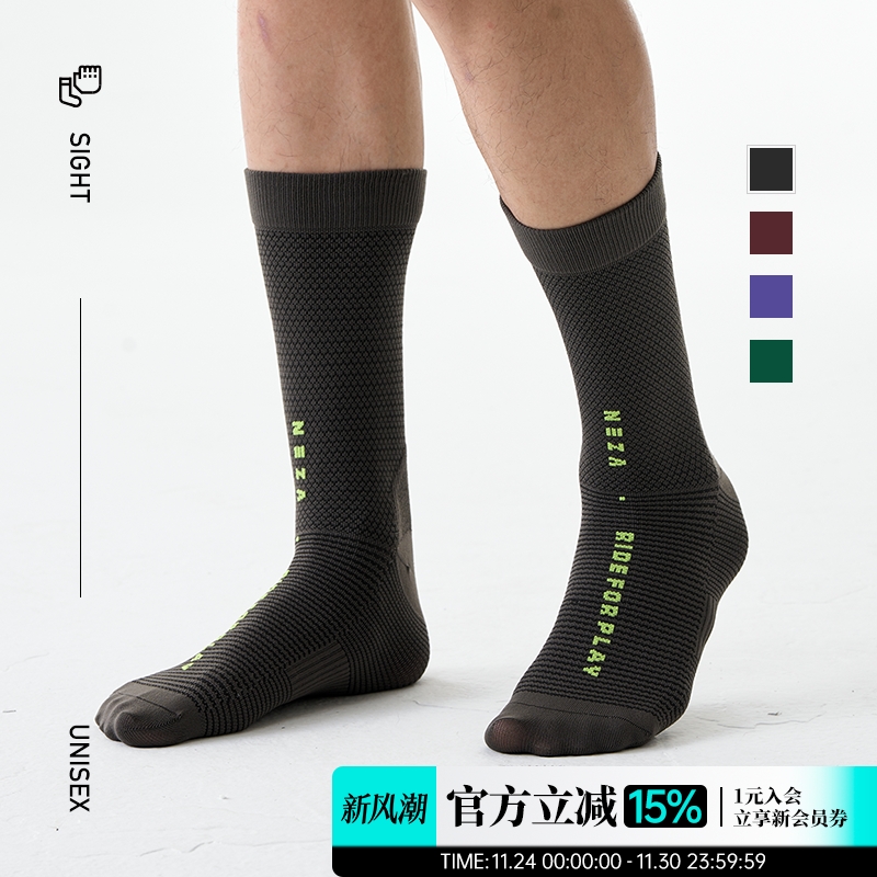 NEZA全季节男女同款骑行袜