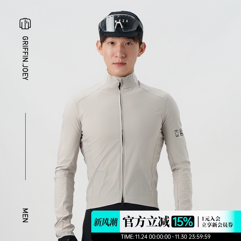 NEZA防风透气弹力大容量骑行风衣