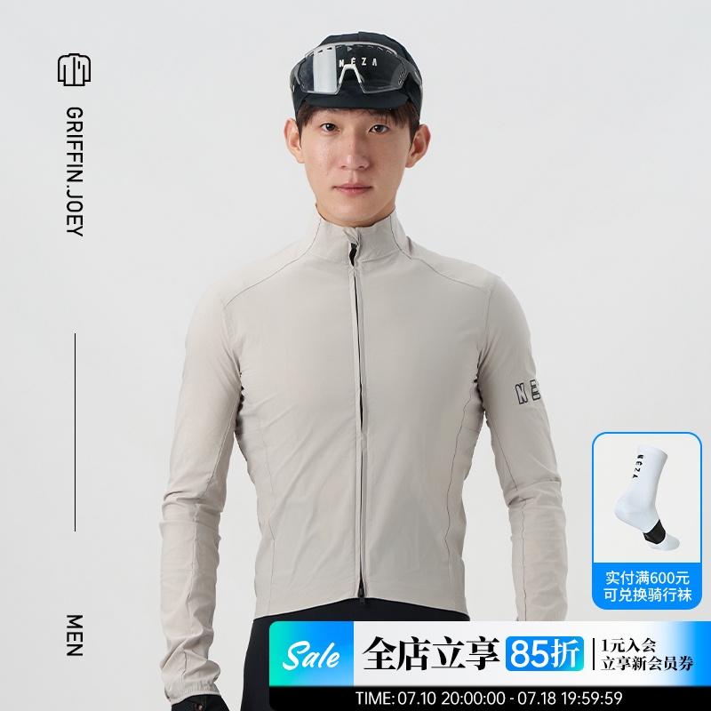 NEZA防風透氣彈力大容量騎行風衣
