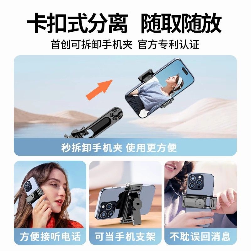 C12新款自拍杆手机支架蓝牙拍自拍杆/架