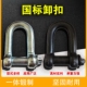 国标重型卸扣u型起重钩马蹄形吊车吊扣吊环工具卡扣D型锁具连接环