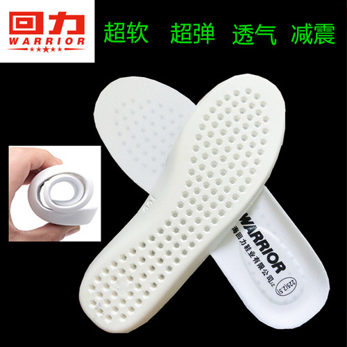 回力鞋垫夏季男女军训减震舒适