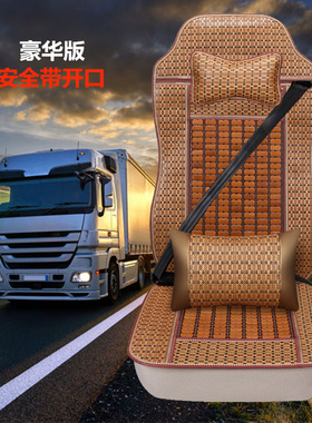 大货车座套陕汽重卡德龙X5000 x6000 x3000新德龙F3000 f2000坐垫