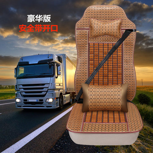 大货车陕汽德龙X3000新M3000F3000X5000豪沃T7HTX380夏季专用座套