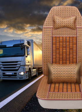 福田欧曼ETX GTL EST欧曼3 5 6 9系夏季凉垫主驾货车座套全包坐垫