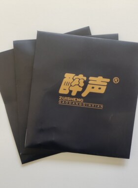 短筝弦琴弦醉声古筝弦
