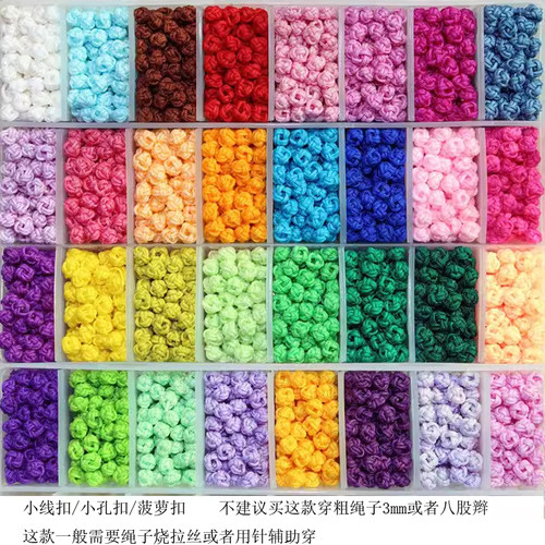 中国结菠萝扣diy配饰小孔紫隔片