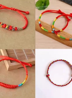 端午节手链五色线五彩线送礼