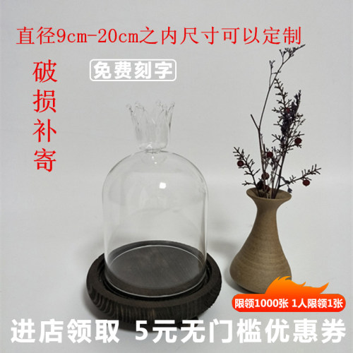 蛋糕微景观玻璃粘土古玩永生花