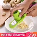 Домохозяйство много -функциональное чеснок, творческий чеснок, чеснок, чеснок, чеснок, чеснока грязь кожура