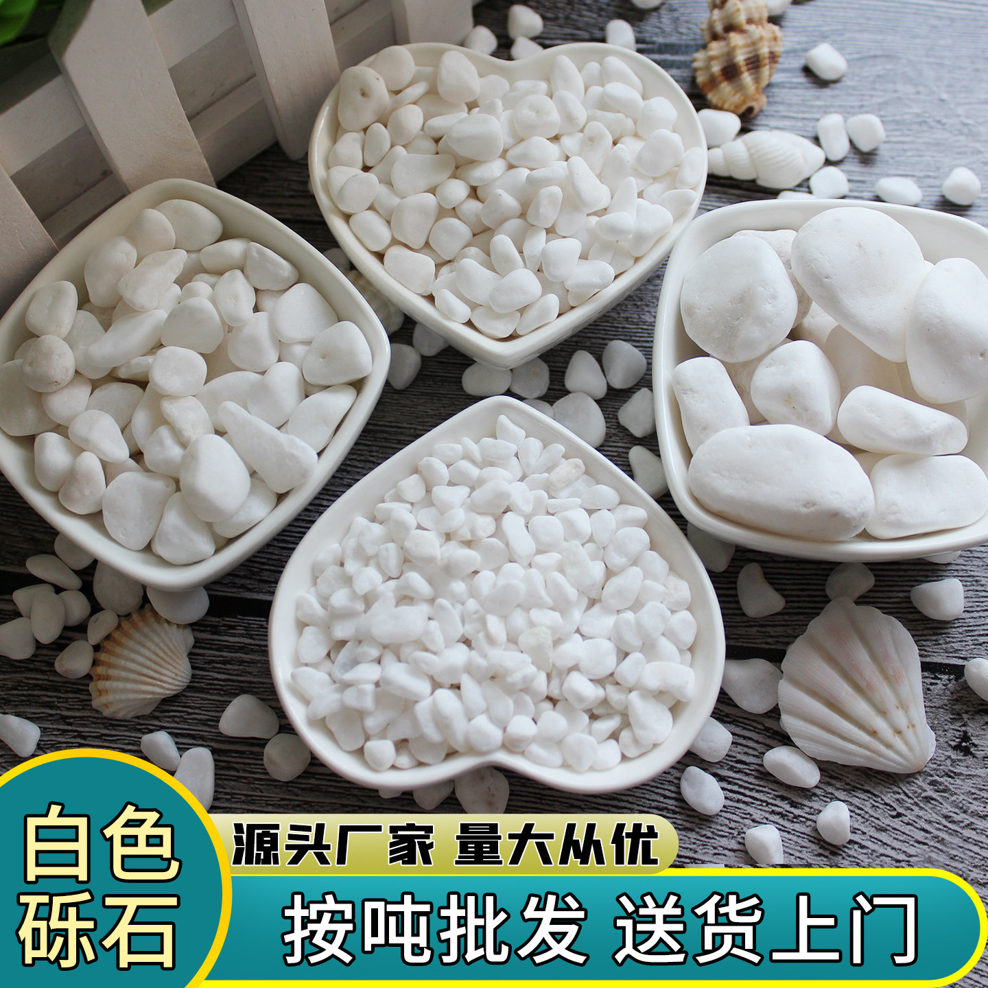 白石子园林景观厂家直销