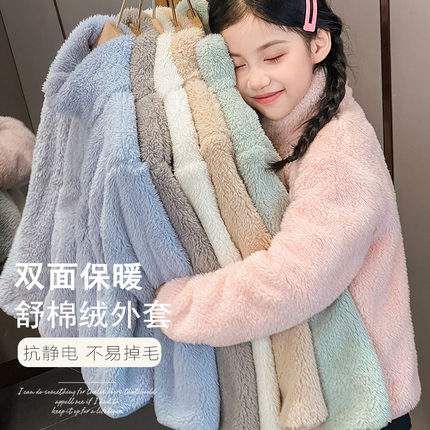 U家儿童秋冬加绒外套男女童长绒珊瑚绒上衣中大童保暖外套亲子装