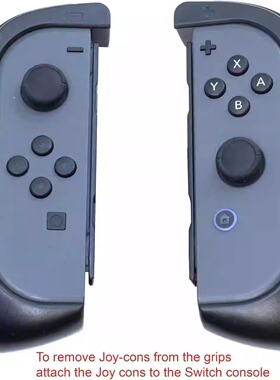 提升游戏体验！出美亚ButteFox手柄保护套适用于Nintendo Switch
