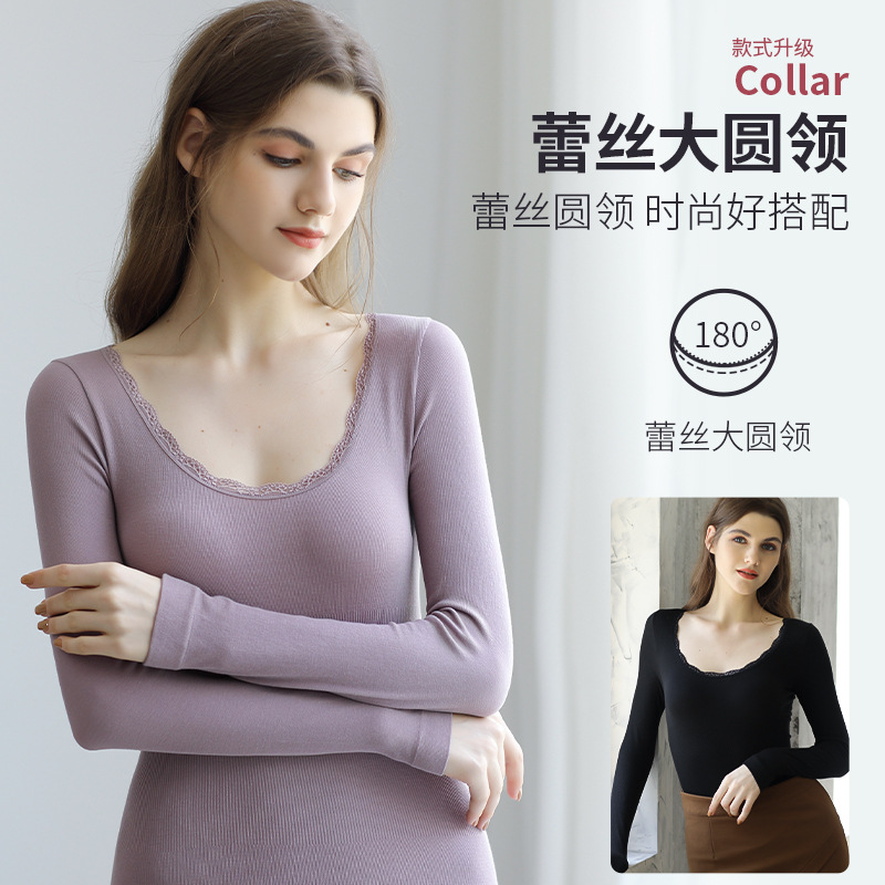 罗丽丝新款保暖内衣秋衣秋裤套装美体女棉质薄款修身无缝内穿百搭
