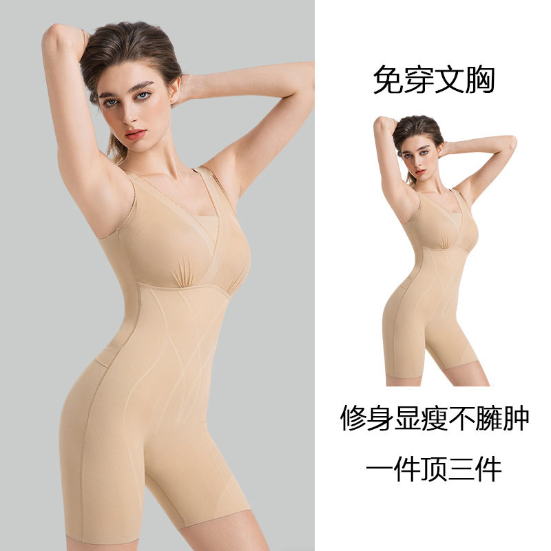 罗丽丝新款交叉蕾丝锁边加压果冻条美体衣免穿文胸后脱提臀收腹塑