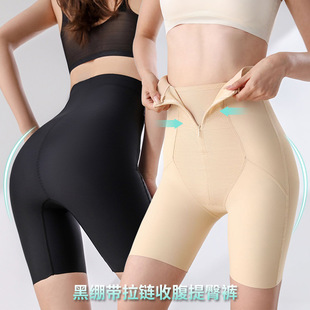 罗丽丝黑绷带拉链高腰悬浮裤 束腰收肚产后无痕美体平角塑身收腹提
