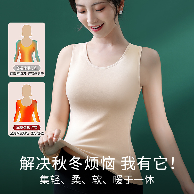 罗丽丝保暖背心女羊毛绒背心内衣女士双层加厚加绒内穿打底衫上衣