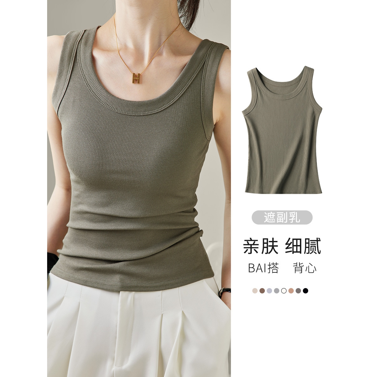 罗丽丝小吊带背心女内搭外穿夏季2025新款无袖大码防走光打底衫女