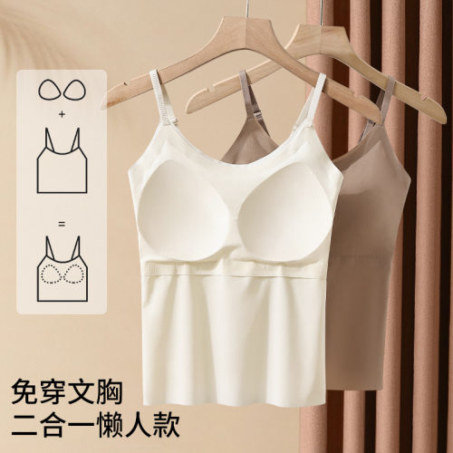 罗丽丝冰丝吊带无痕美背夏季薄款一体固定杯小胸无钢圈背心式内衣
