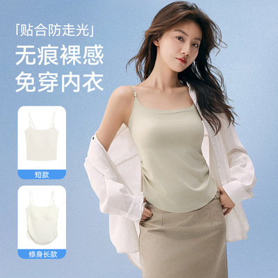 罗丽丝夏季吊带背心女一体杯带胸垫女士内搭显瘦女生上衣防走光裹