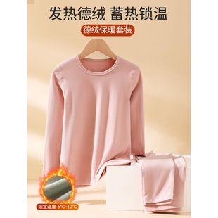 罗丽丝秋冬儿童保暖秋衣秋裤女童无痕内衣套装男童加厚睡衣中大童
