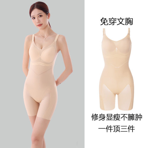 罗丽丝新款带胸垫无痕连体塑身衣收腹提臀后脱式轻薄塑身美体衣