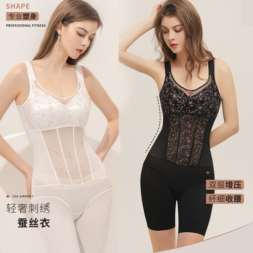 罗丽丝后脱式收腹美体内衣产后无痕刺绣桑蚕丝塑型束腰提臀连体塑