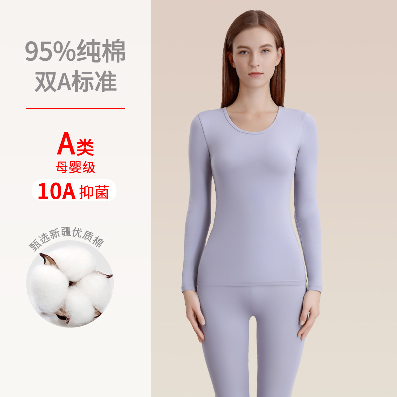 罗丽丝a类纯棉秋衣秋裤套装女10A抑菌保暖内衣女士打底衣衫加大薄