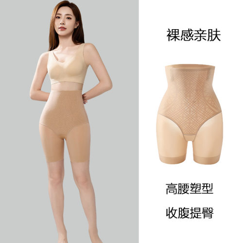 罗丽丝新款粉底液珍珠蛋白果冻提臀翘臀裤收腹提臀收胯紧身无痕打