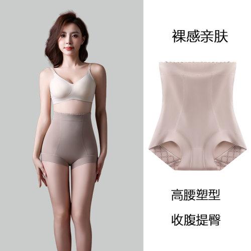 罗丽丝负离子净面印花薄款收腹裤高腰提臀无痕贴身裸感无束缚美体