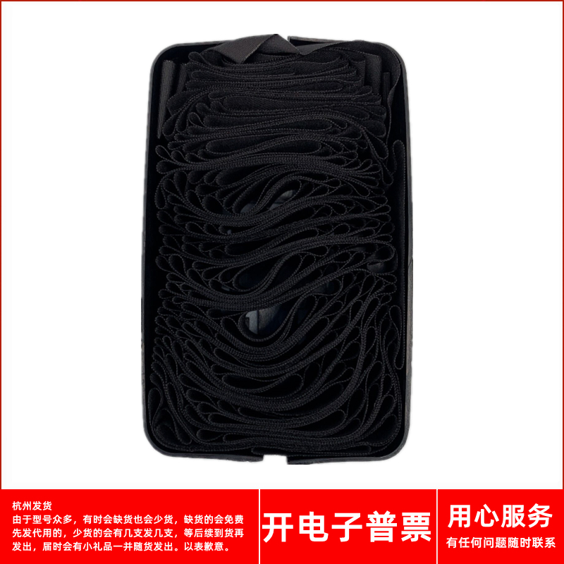 针式打印机CR3240LC24-10色带芯