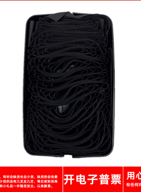 天威实达CR3240/3200/3240II LC24-10  爱普生LQ630K打印机色带芯