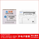 MFP 金格CF230A粉盒适用惠普LaserJet Pro M227d227fdn激光打印机