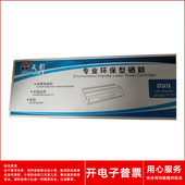 47A硒鼓适用惠普HP M17A M17W 天影CF247A M30A M30W激光打印机