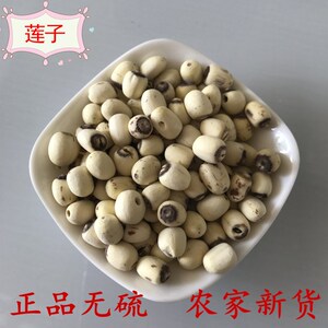 白莲子干货500克包干净无硫磺农家去芯干货七月养生熬粥