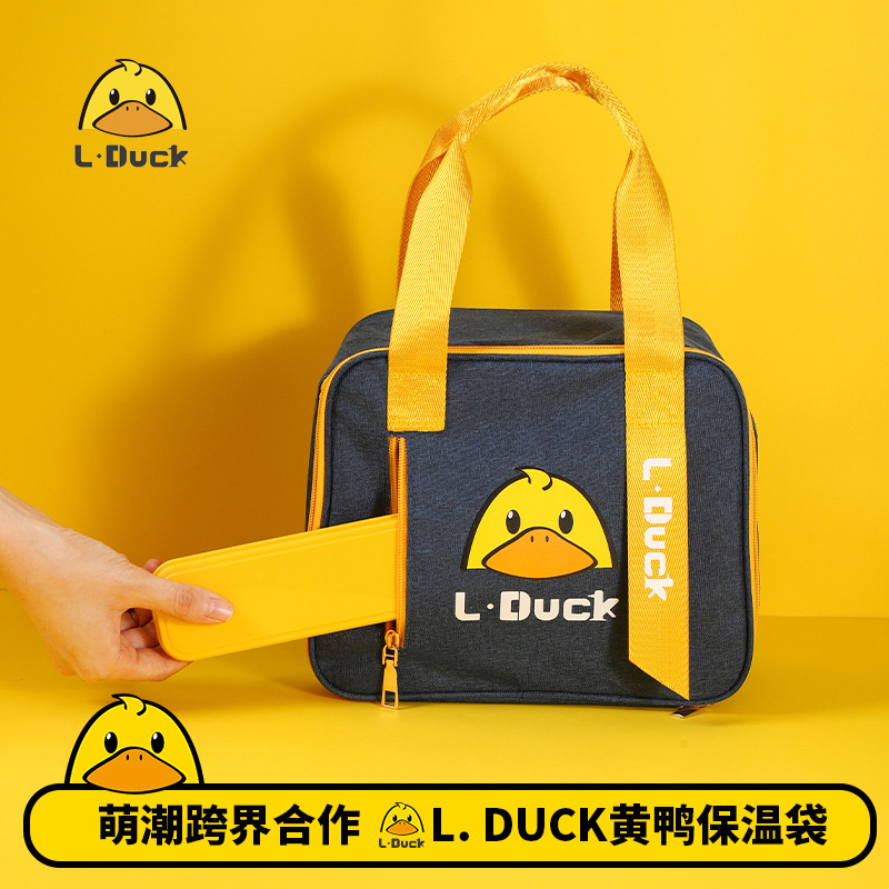 小黄鸭饭盒袋手提包时尚可爱大容量便当袋加厚铝箔帆布防水保温包