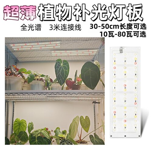 超薄低热量可并联，加灯按需扩光