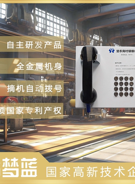 公用电话机校园专用户外公用电话机轮番拨号电话机壁挂式电话有绳