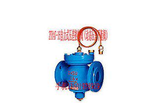 上海阀门/ZTY47-16自力式压差控制阀（动态压差平衡阀）DN300