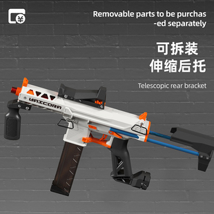 小月亮独角兽软弹玩具枪【007阿邦的玩具】