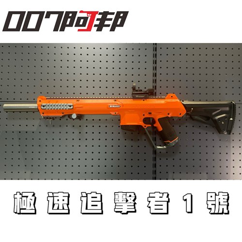 007阿邦极速追击者工匠大师鹞鹰满配eva海绵软弹发射器玩具枪男孩