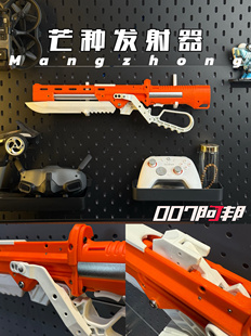 幻影科技芒种山叶杠杆动力软弹发射器007阿邦的玩具