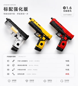 007阿邦S200S蝰蛇满配发射器模型短弹海绵条软蛋儿童玩具枪