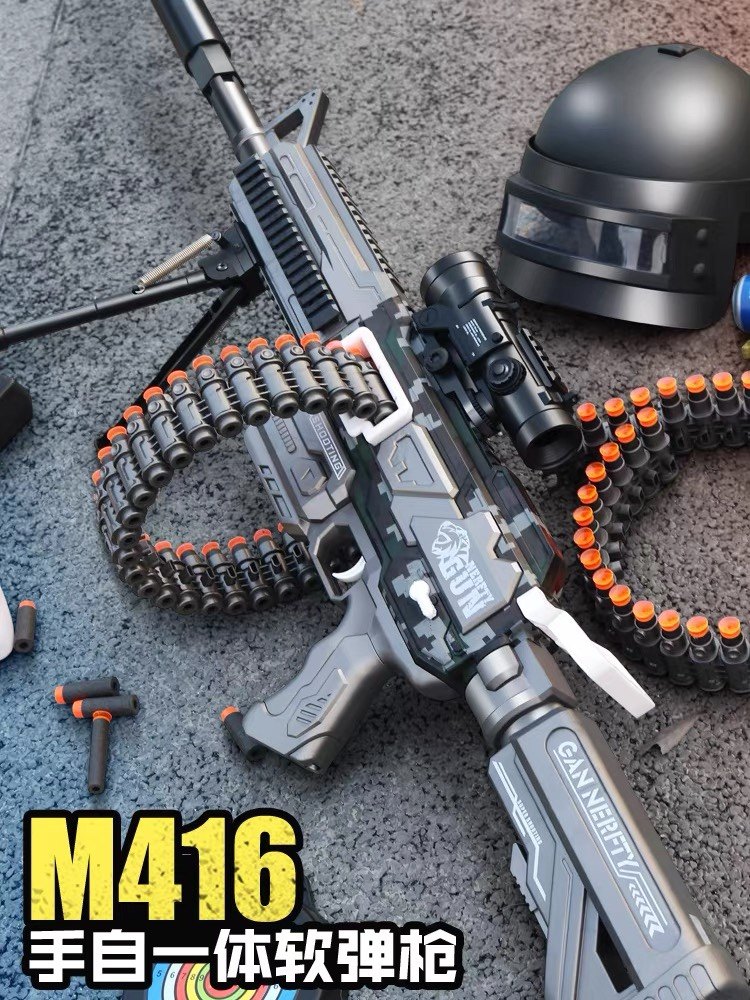 m416软弹枪手自一体eva玩具电动连发加特林男孩玩具枪