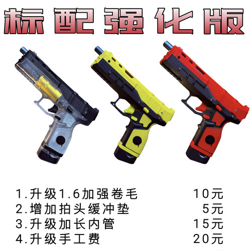 007阿邦S200S蝰蛇满配发射器模型短弹海绵条软蛋儿童玩具枪