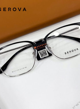 施洛华复古眉线框钛架超轻近视眼镜框双拼色金属质感眼镜架SC213