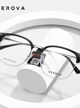 施洛华眉线框钛架男士半框超轻钛架防蓝光大脸近视镜框女生SC629