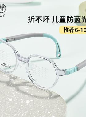 圆框儿童近视眼镜男女超轻硅胶鼻托散光可调节眼睛框架56008